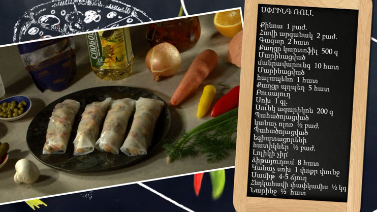 Let’s Cook Together: Spring Rolls