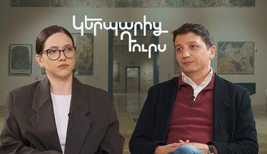 Out of Character. Vahe Hovhannisyan