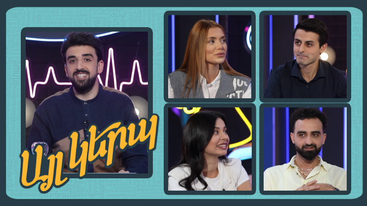 Differently 2 (episode 7)