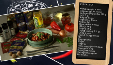 Let’s Cook Together. Chashushuli