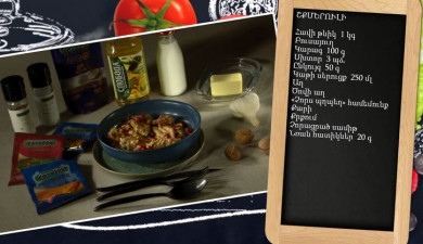 Let’s Cook Together: Chkmeruli