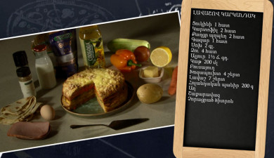 Let’s Cook Together: Lavash Pie