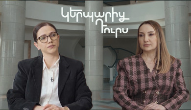 Out of Character: Lilit Makunts