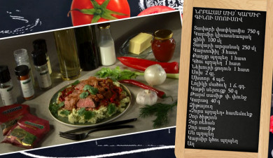 Let’s Cook Together: Tender Meat in Red Wine Sauce