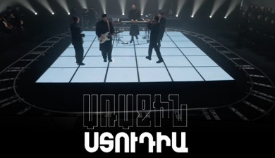 First Studio: Season Premiere