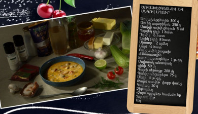 Let’s Cook Together: Shrimp and Mushroom Soup