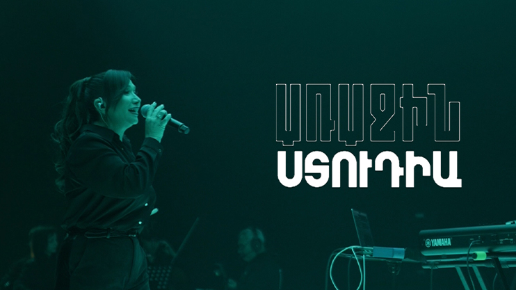 First Studio: Kami Friends, Aida Sargsyan