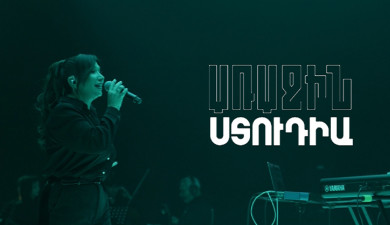 First Studio: Kami Friends, Aida Sargsyan