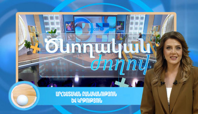 Parents’ Meeting: Artificial Intelligence and Education