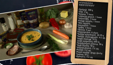 Let’s Cook Together: Broccoli Cream Soup