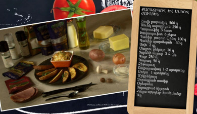 Let’s Cook Together: chicken gizzard and mushroom julienne