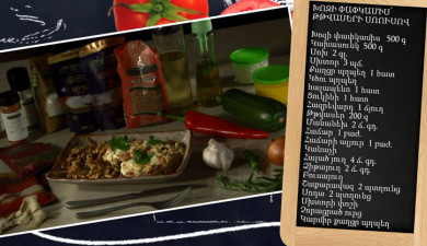 Let’s Cook Together: Pork Tenderloin in Sour Cream Sauce