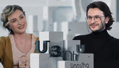 From the Other Side: Ani Khachikyan