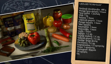 Let’s Cook Together: stuffed peppers
