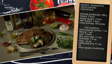 Let’s Cook Together: Beef Tenderloin with Marinated Eggplant