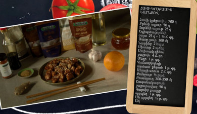 Let’s Cook Together: Chicken Breast with Orange