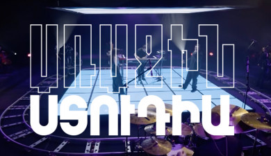 First Studio: Armenian Pop Music
