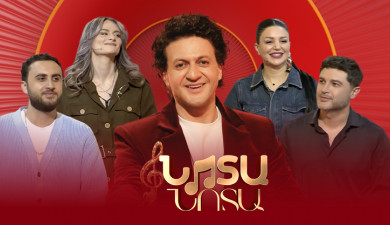 Note by Note: Gevorg, Emma, Gevorg, Narine