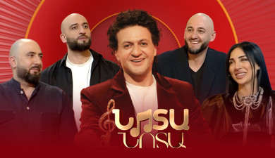 Note by Note: Nick, Sona, Vahe, Hayk
