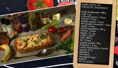 Let’s Cook Together: Pork and Banana Casserole